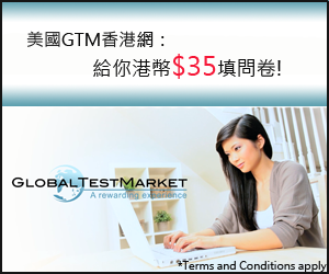 GlobalTestMarket香港